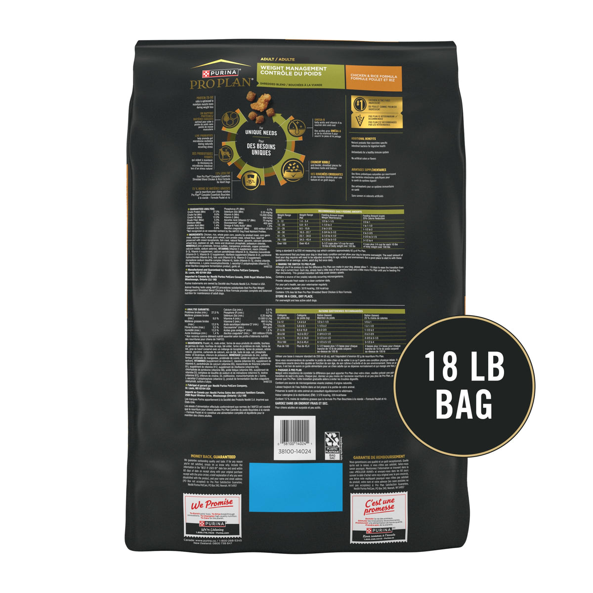 Weight Management Chicken & Rice Dry Dog Food X34512